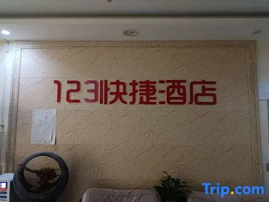 Tianjin 123 Express Hotel