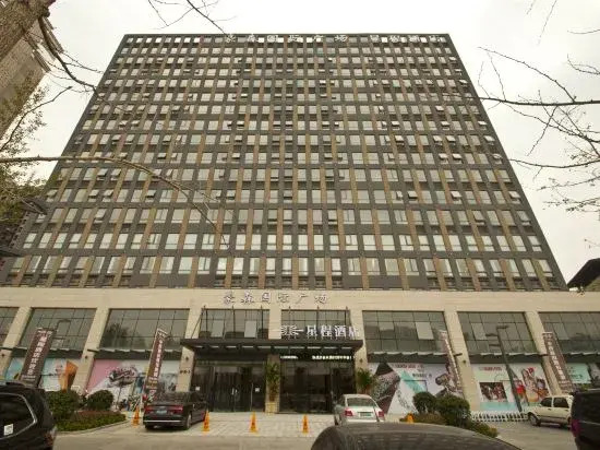 Starway Hotel (Linyi Haosen International Plaza)