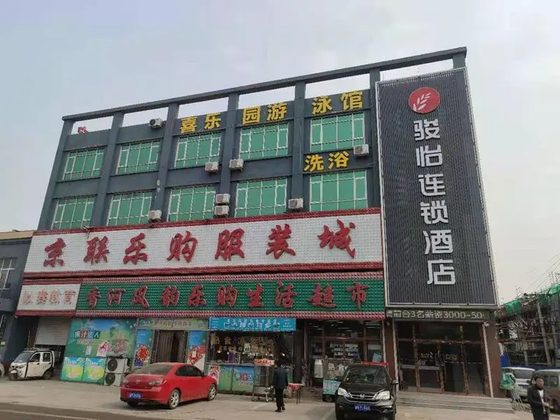 Jun Hotel Hebei Langfang Xianghe County Wubaihu Town Xiangwuxian