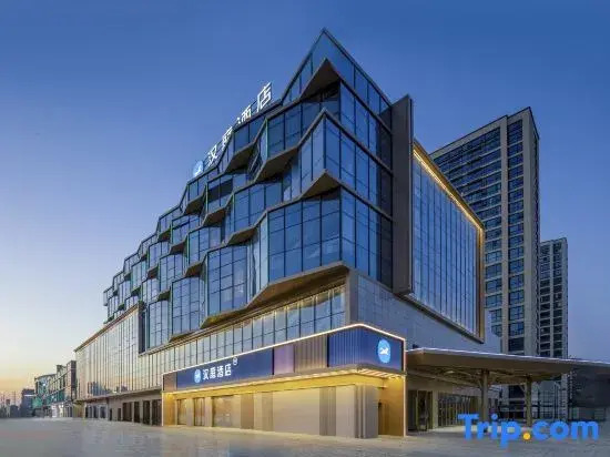 HanTing Hotel (Si Outlet)