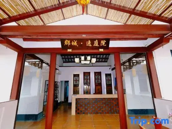Juncheng · Yiyuan Courtyard Hotel (Paifang Street, Chaozhou Ancient City)