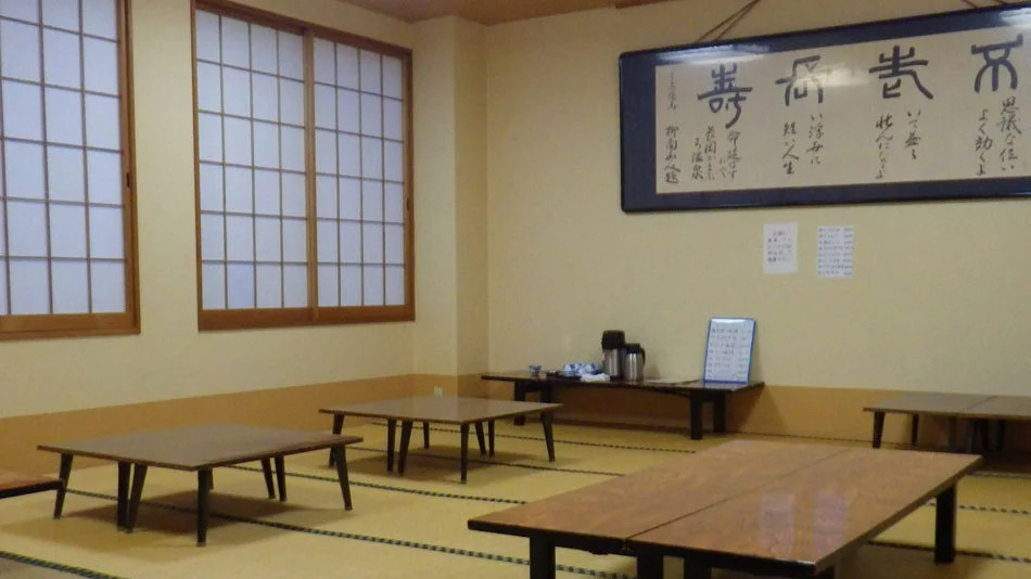 Nagaoka Kamaburo Onsen Ryokan