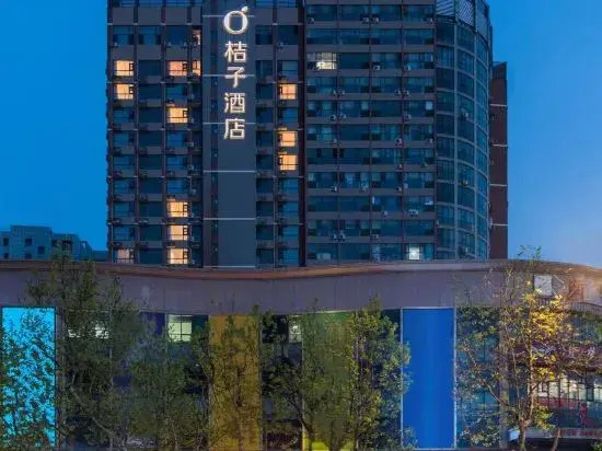 Orange Hotel (Weihai Wendeng Downtown Square Branch)