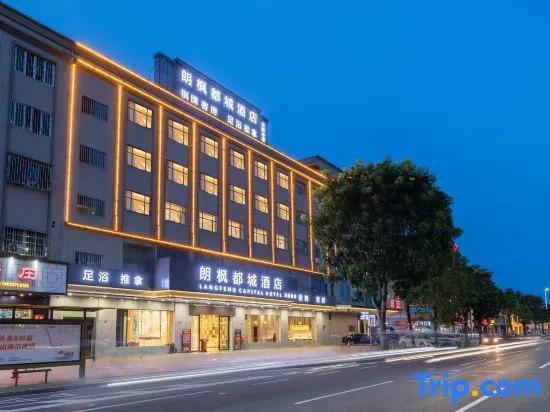 Zhongshan Wanduhui Hotel
