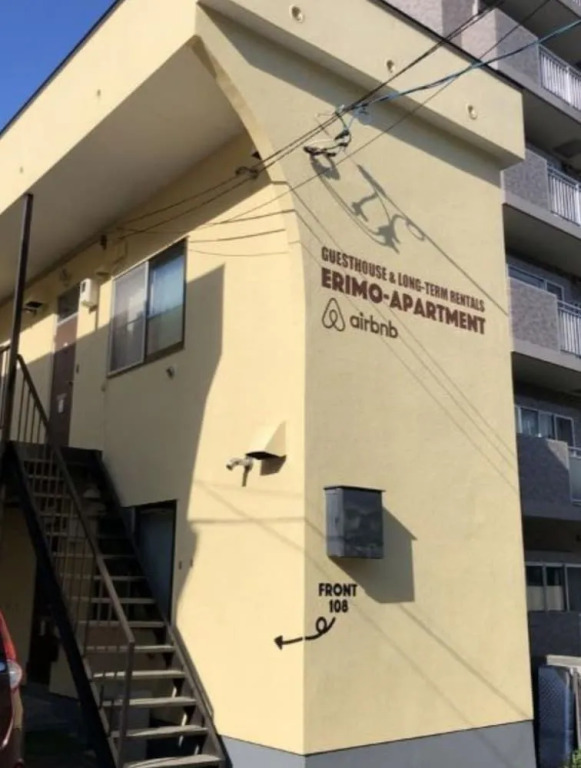 Sapporo Apartment 207