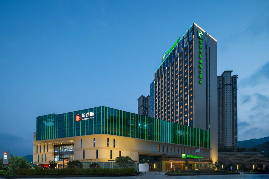 Holiday Inn Fu’an