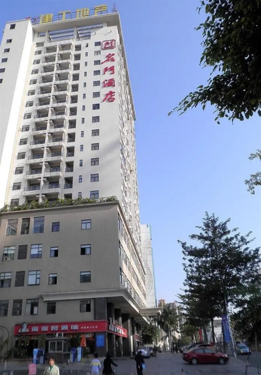 Mingmen Hotel