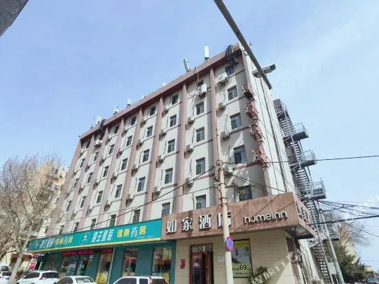 Home Inn (Dalian Malan Square Liaoning Normal University)
