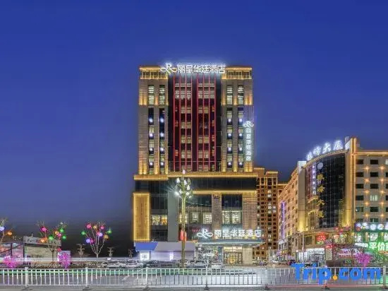 Grand Rezen Hotel Golmud