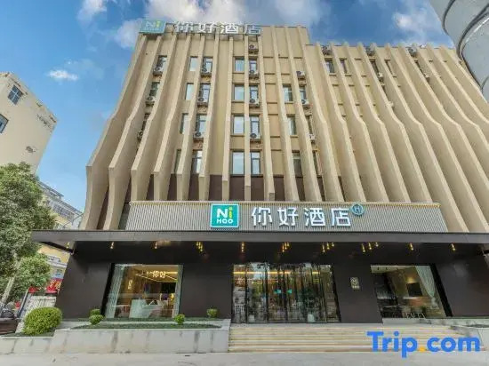 Ni Hao Hotel (Puyang Wanda Plaza Shuixiu Street)