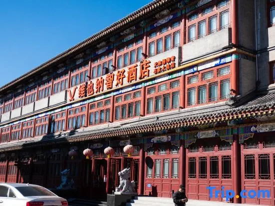 Vienna Zhihao Hotel (Tianjin YangliuQing shijia Courtyard)