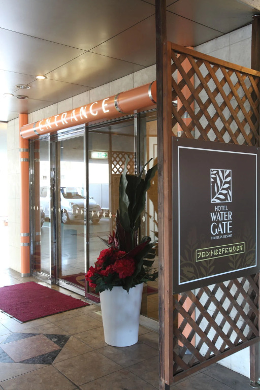 Hotel Water Gate Ichinomiya