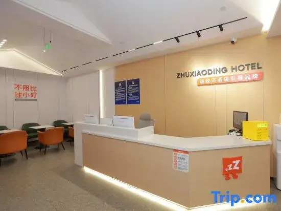 Stay at Xiaoding Hotel Beijing Heshenghui Pingleyuan Subway Station Branch