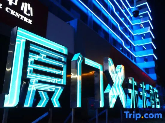 Xiamen X Future Hotel (Huandao Road Zengcuo'an)