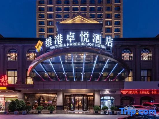 Victoria Harbour Joy Hotel