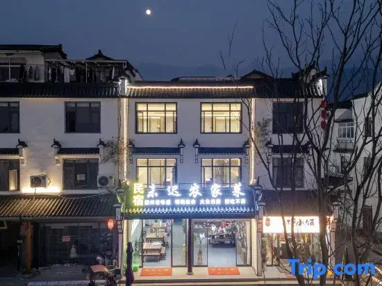 Jiuhua Mountain Weichi Homestay