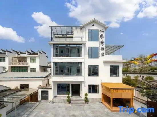 Ji Anhui Shu Homestay