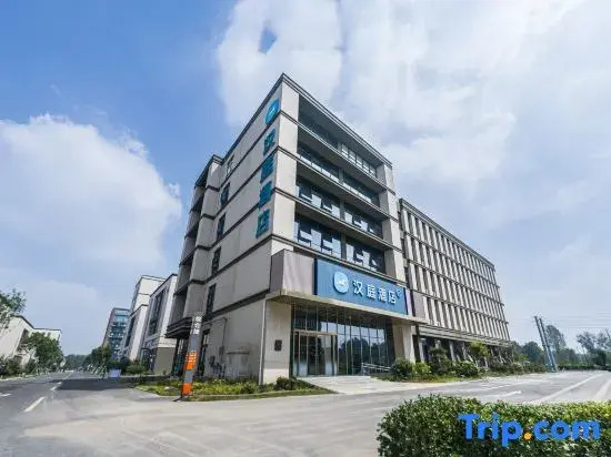 HanTing Hotel (Jinan Yaoqiang Airport Hangtian Avenue)