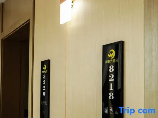 Nalati Yuhao Hotel