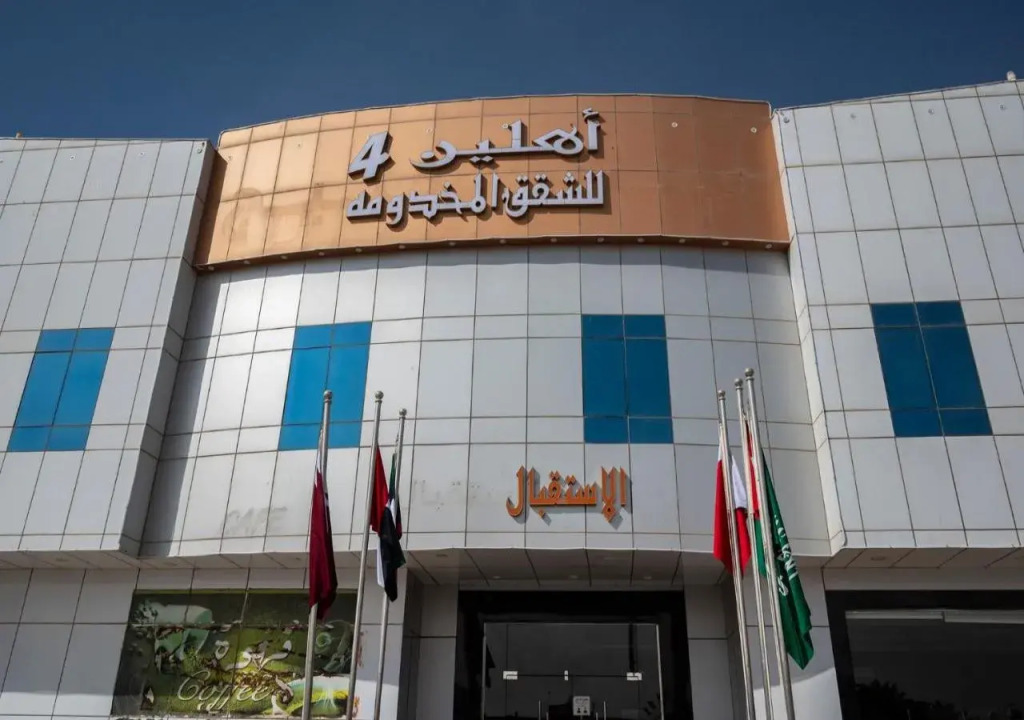 شقق اهلين اربعة للشقق المخدومة