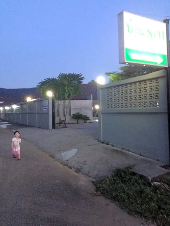 Rada Phan