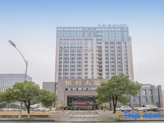 Lano Hotel (Haiyan Technology City)