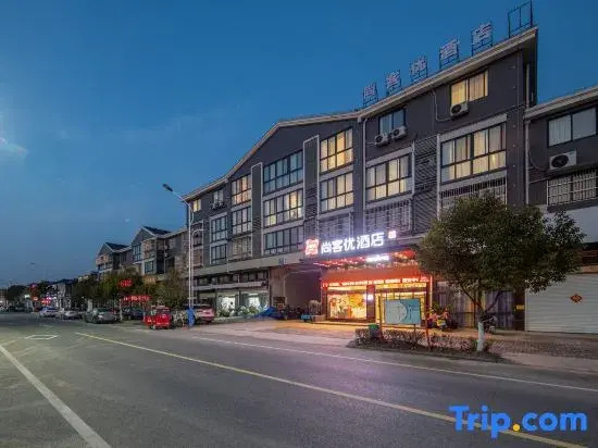 Shankee Hotel (Gaoyou Songqiao Tianshan Community)