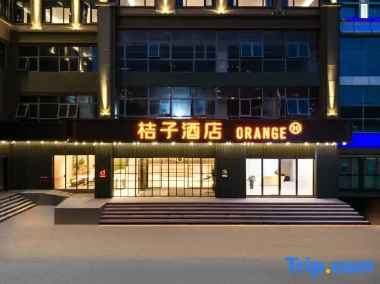 Orange Hotel (Foshan Pingzhou Yingyue Lake Huanyu City)