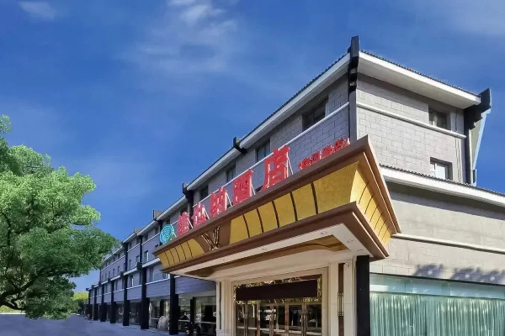 Vienna Hotel (Suzhou Wujiang Huayuan Road)