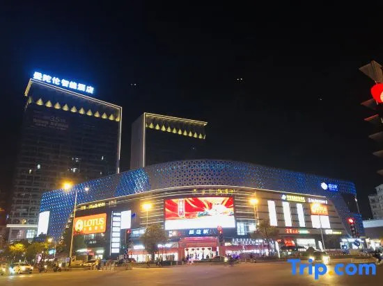 Mantuolun Smart Hotel (Yangjiang Xindacheng)