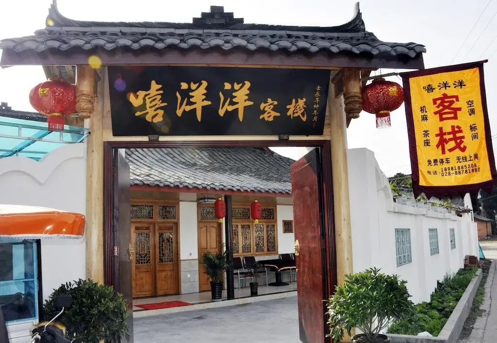 Xi Yangyang Inn