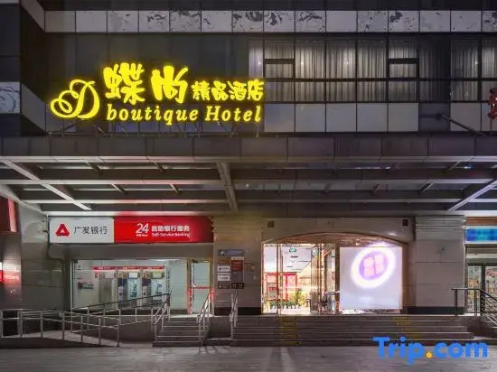 Butterfly Boutique Hotel
