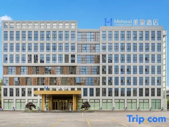 Mei Hao Hotel (Enshi Branch)