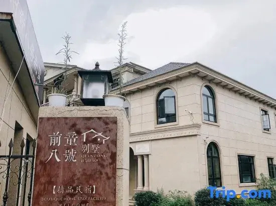 Ninghai Qiandong No. 8 Villa