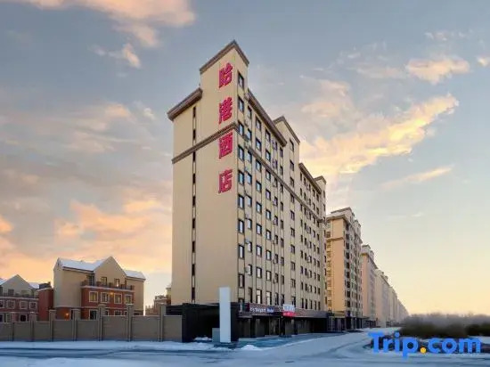 Harbin Airport Hotel