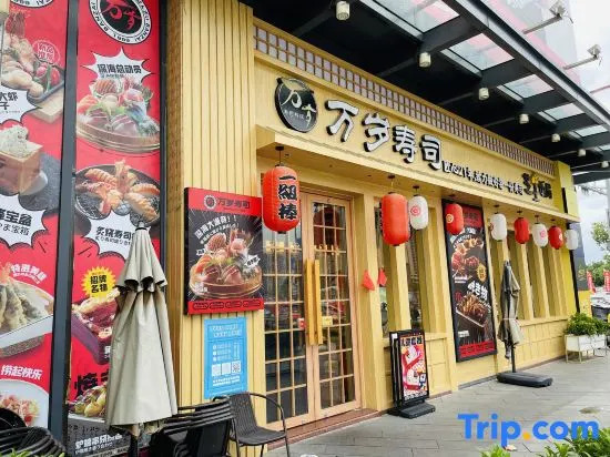 Stars Select Apartment (Kaiping Donghuicheng Branch)