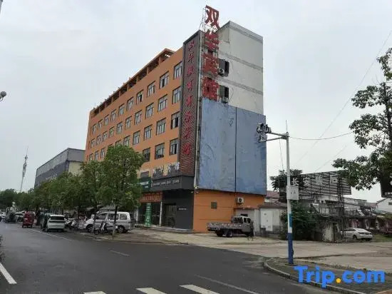 Shuanghua Huishang Business Hotel