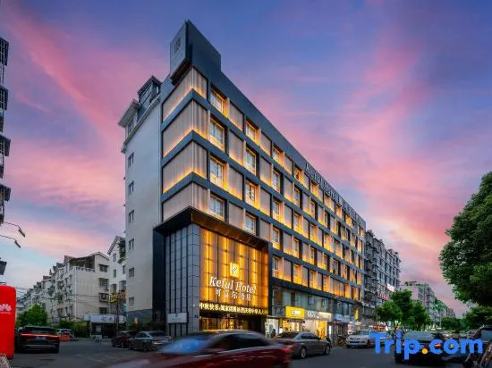 Keful Hotel (Mianyang Nanjiao Airport Changhong pdp Industrial Park)