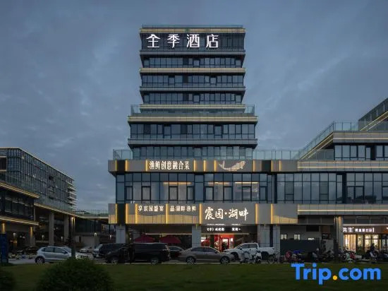 JI Hotel (Wuxi Guojia Software Park)