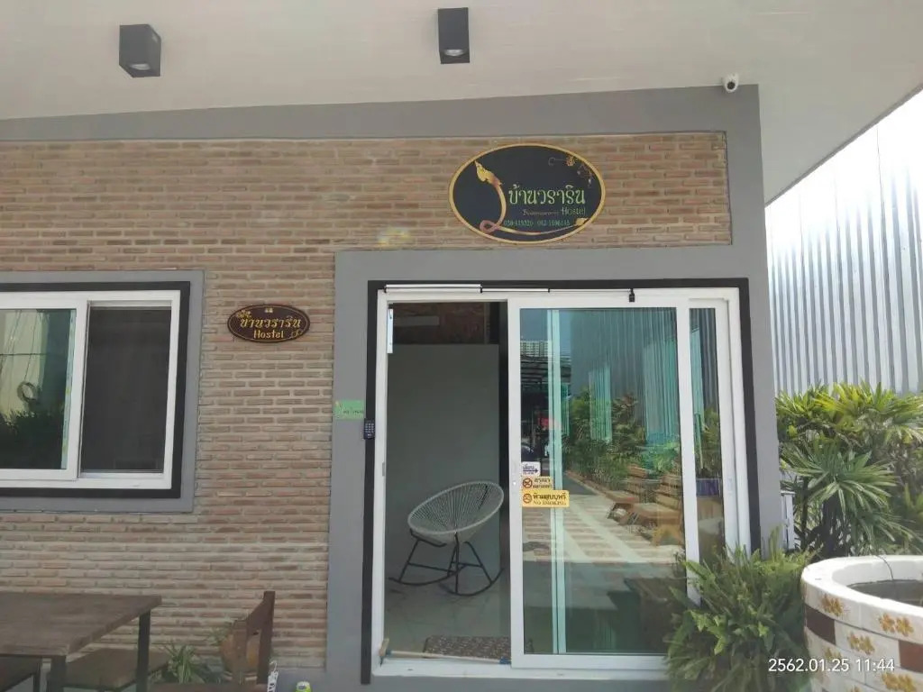 OYO 526 Baan Wararin Hostel