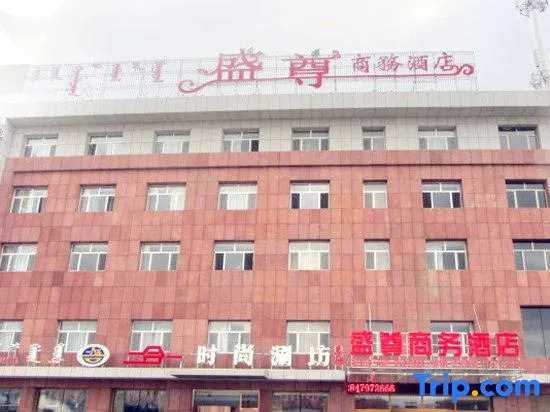 Shengzun Business Hotel