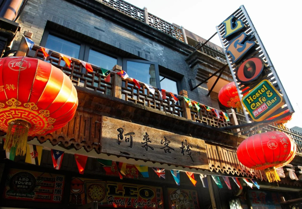 Leo Hostel