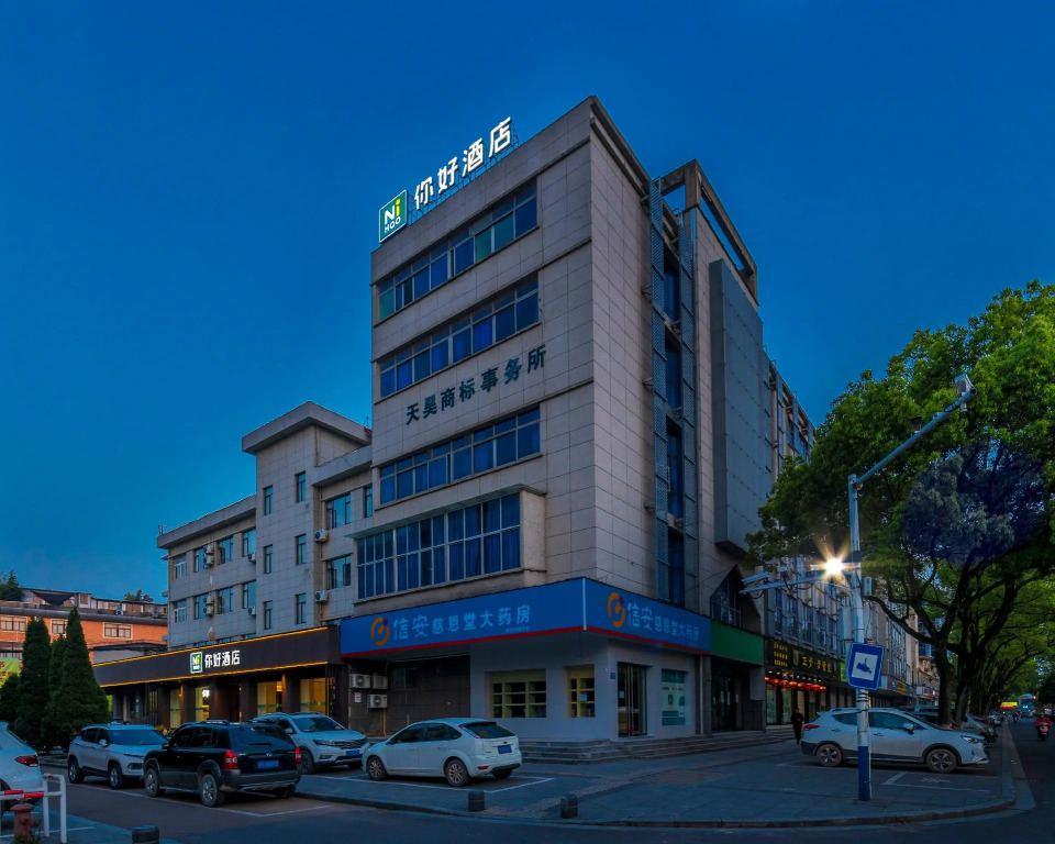 Nihao Hotel Quzhou Lotus Middle Road Railway Station