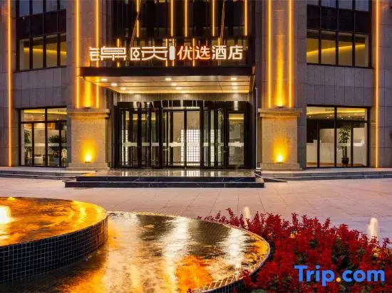 Jinyi Best Hotel (Zhangjiakou High-speed Railway Station)