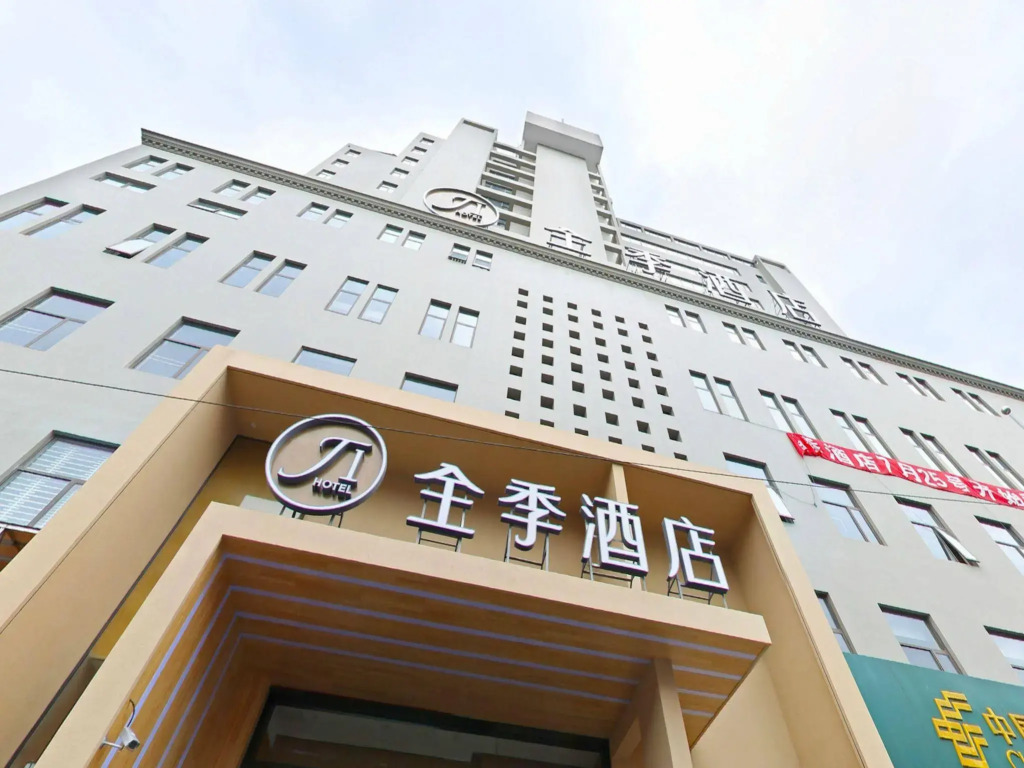 Ji Hotel (Shanghai Zhoupu, Wanda Plaza)