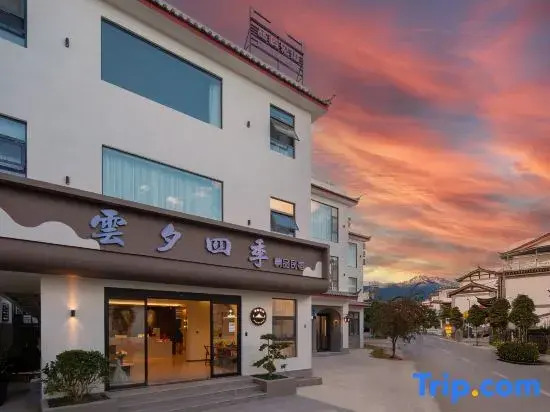 Yunxi Four Seasons | 360° Panoramic Sunlit Jinshan & Snow Mountain Window  · Smart Scenic Stay