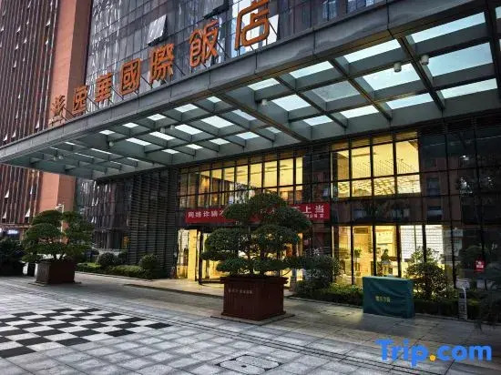 Xi'an Hi-Tech Yihua International Hotel