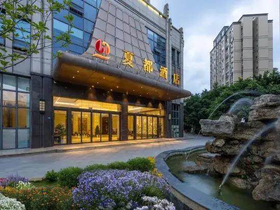 Xiadu Hotel