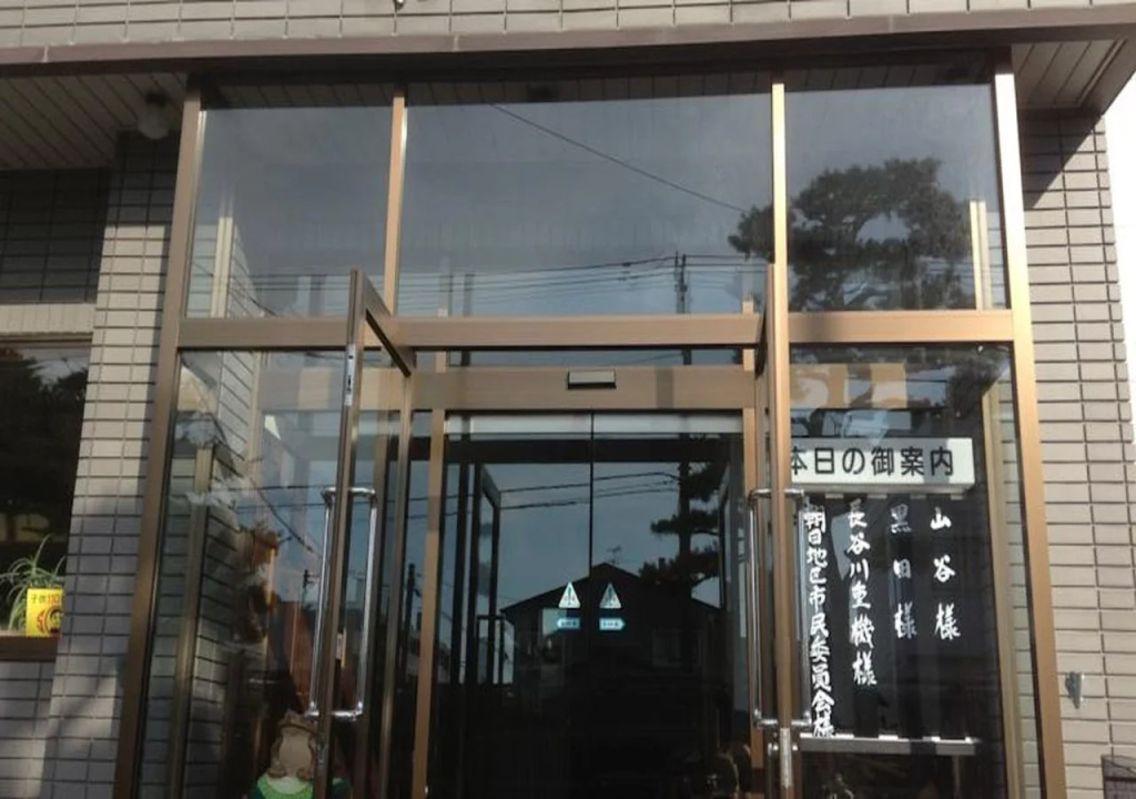 Toka-en