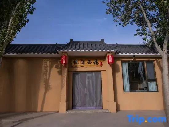 Yueman West Building Homestay